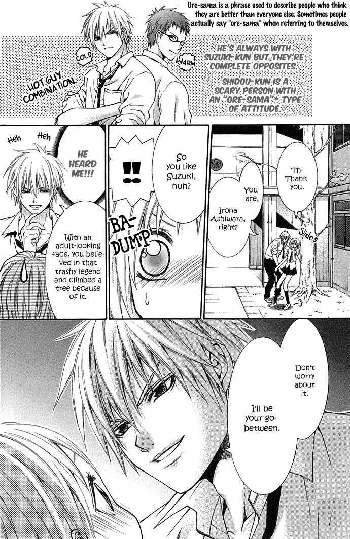 Akuma Na Cupid Chapter 0 #10