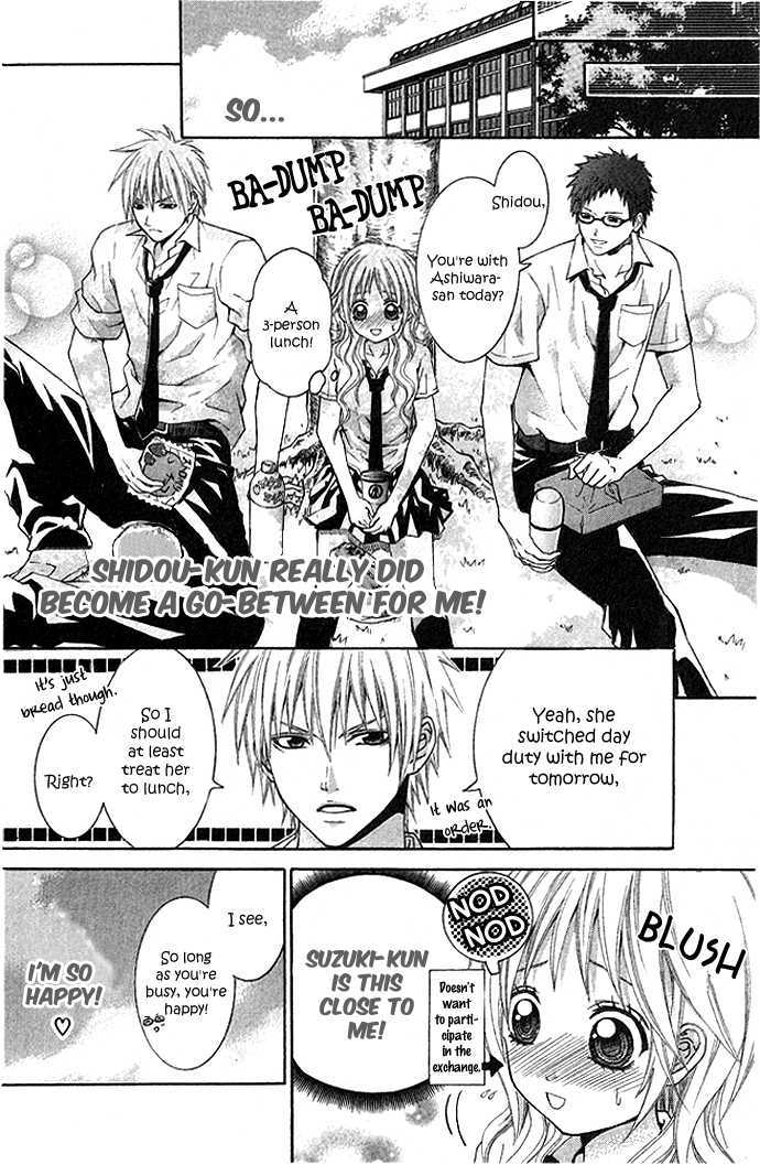 Akuma Na Cupid Chapter 0 #12