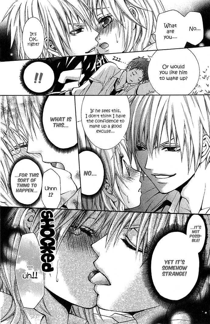 Akuma Na Cupid Chapter 0 #15