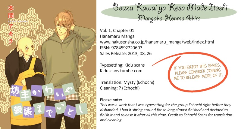 Bouzu Kawai Ya Kesa Made Itoshi Chapter 1 #1