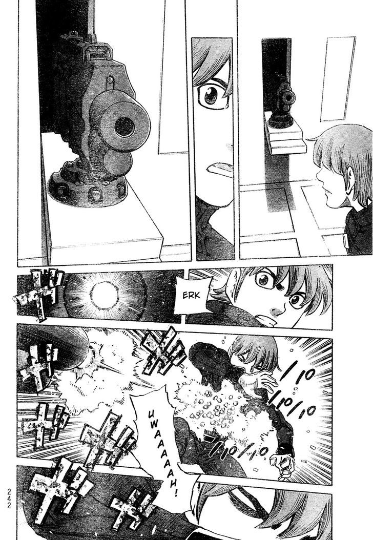 Cyborg 009 - (Hoshino Yasushi) Chapter 1 #30