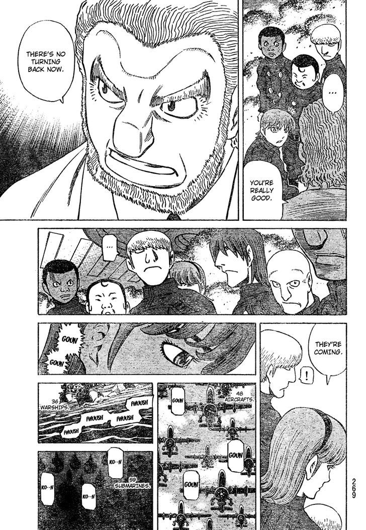 Cyborg 009 - (Hoshino Yasushi) Chapter 1 #54