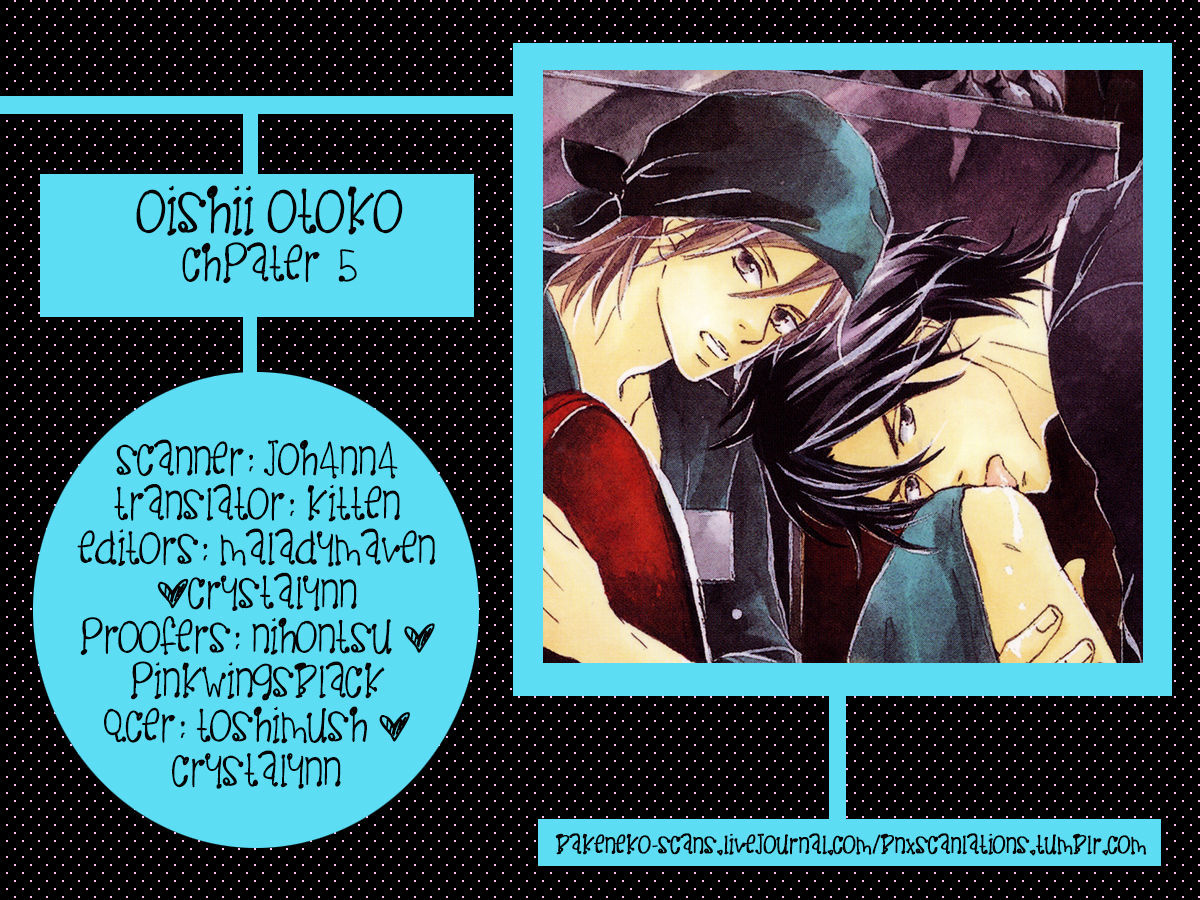 Oishii Otoko Chapter 6 #1