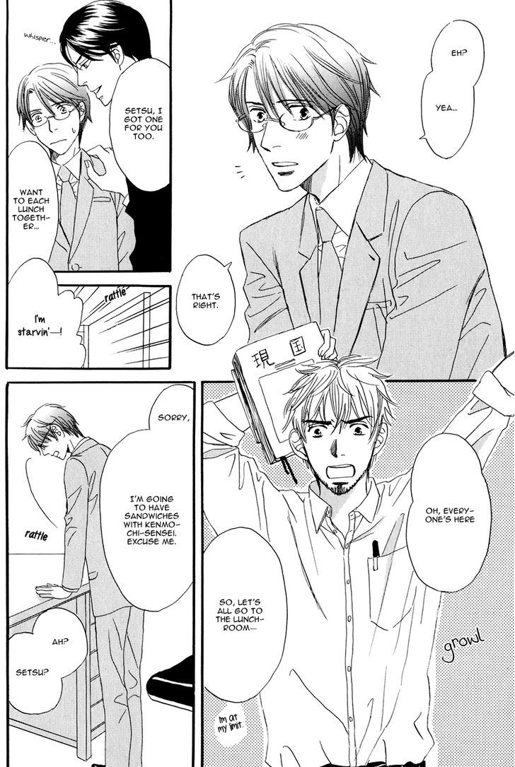 Oishii Otoko Chapter 5 #11