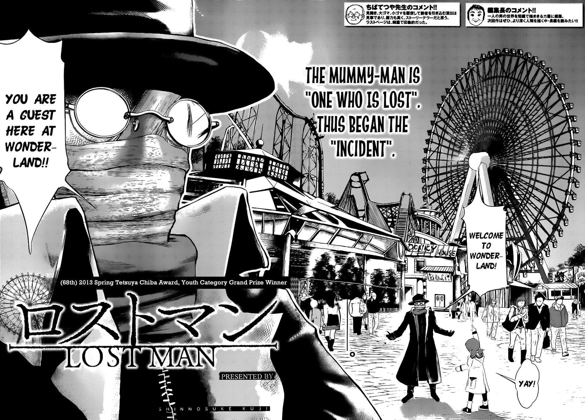 Lost Man (Kuji Shinnosuke) Chapter 0 #3