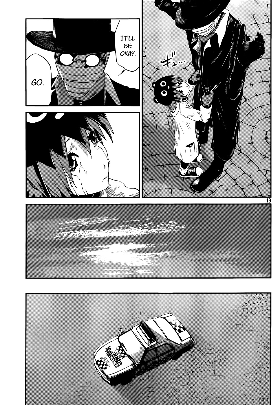Lost Man (Kuji Shinnosuke) Chapter 0 #18