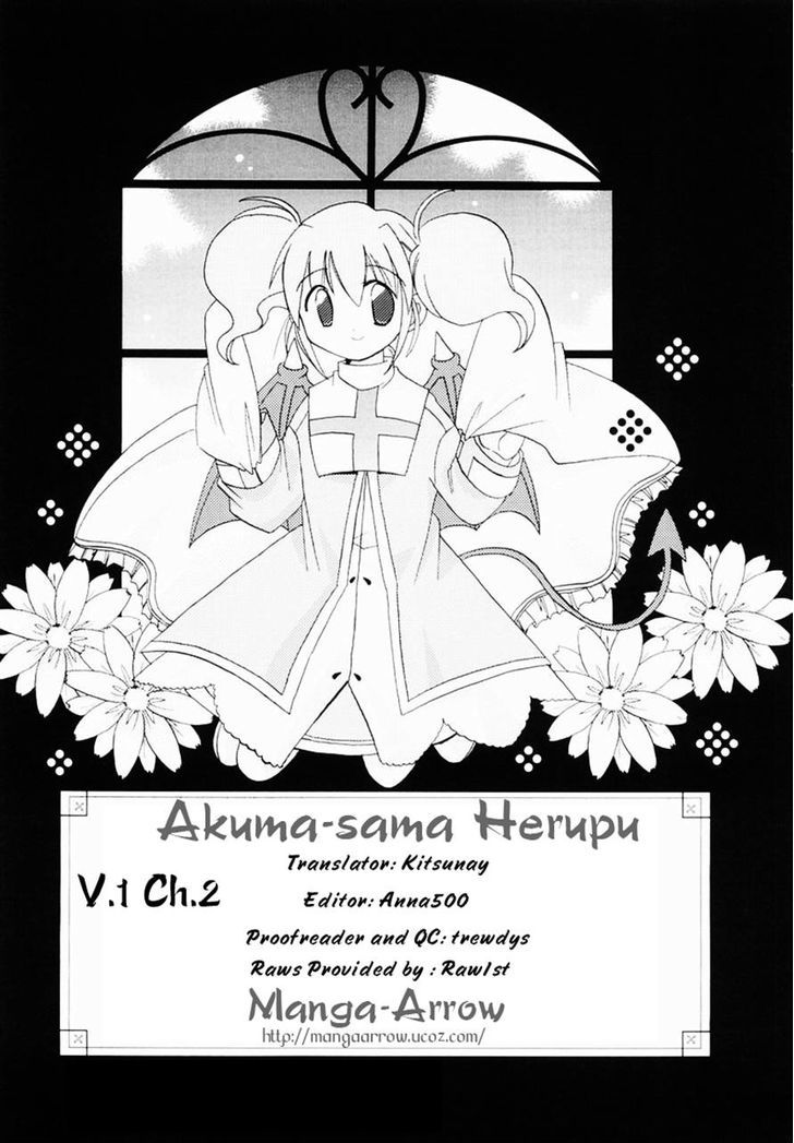 Akuma-Sama Herupu Chapter 2 #9