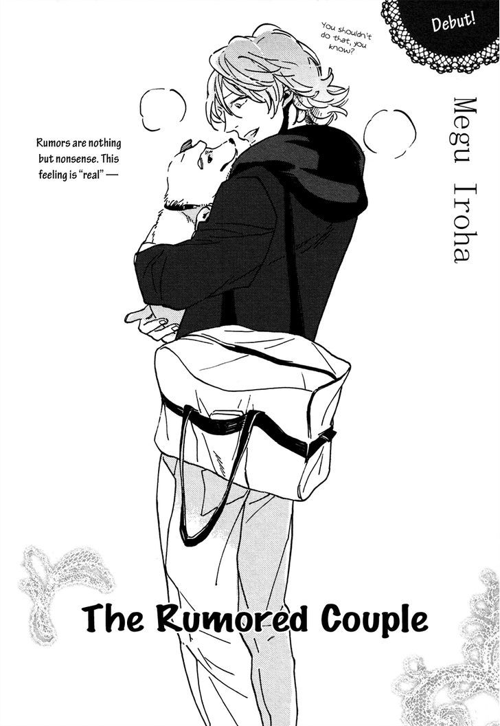 Uwasa No Futari (Megu Iroha) Chapter 1 #5