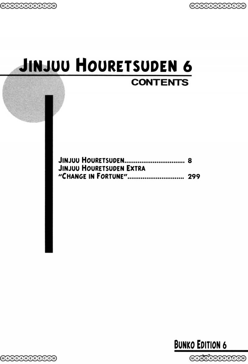 Jinjuu Houretsuden Chapter 29 #5