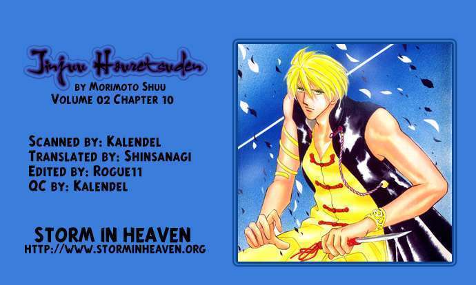 Jinjuu Houretsuden Chapter 10 #1