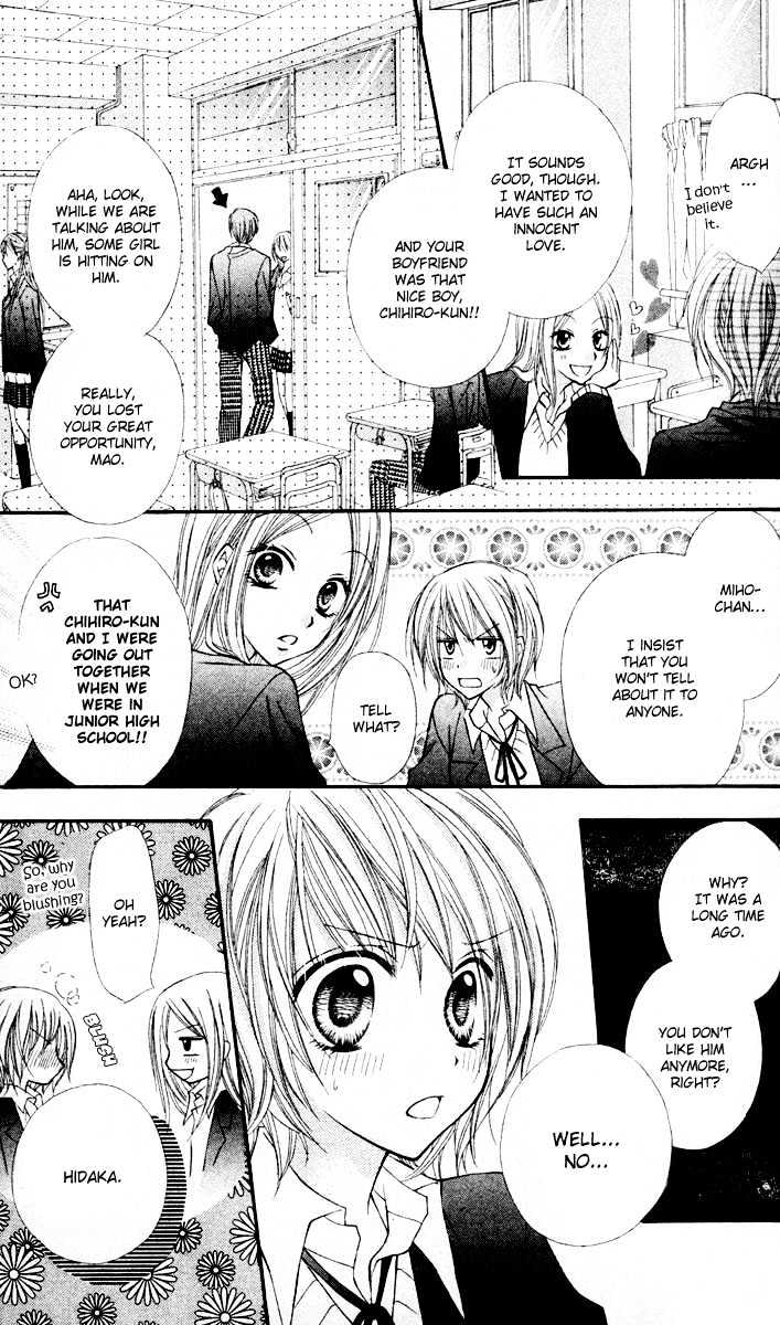 Sono Saki No Sweet Chapter 0 #4