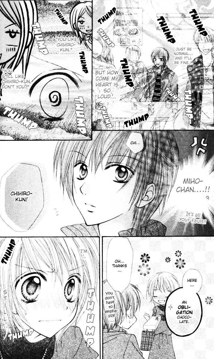 Sono Saki No Sweet Chapter 0 #15