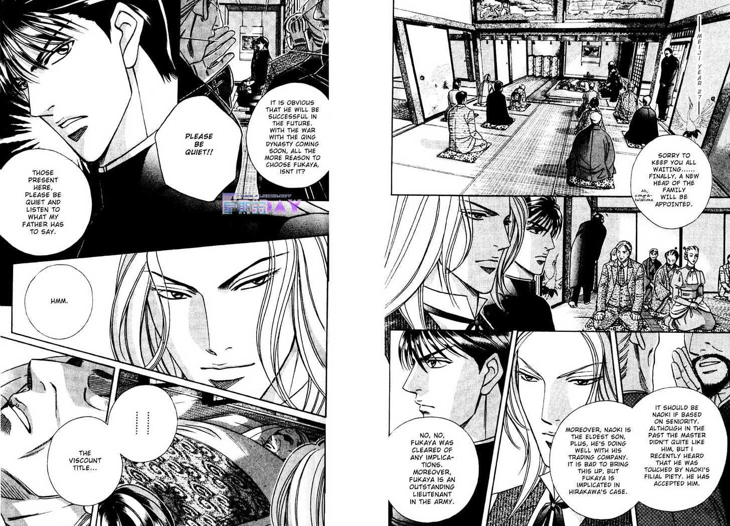 Butoukai No Techou Chapter 3 #12