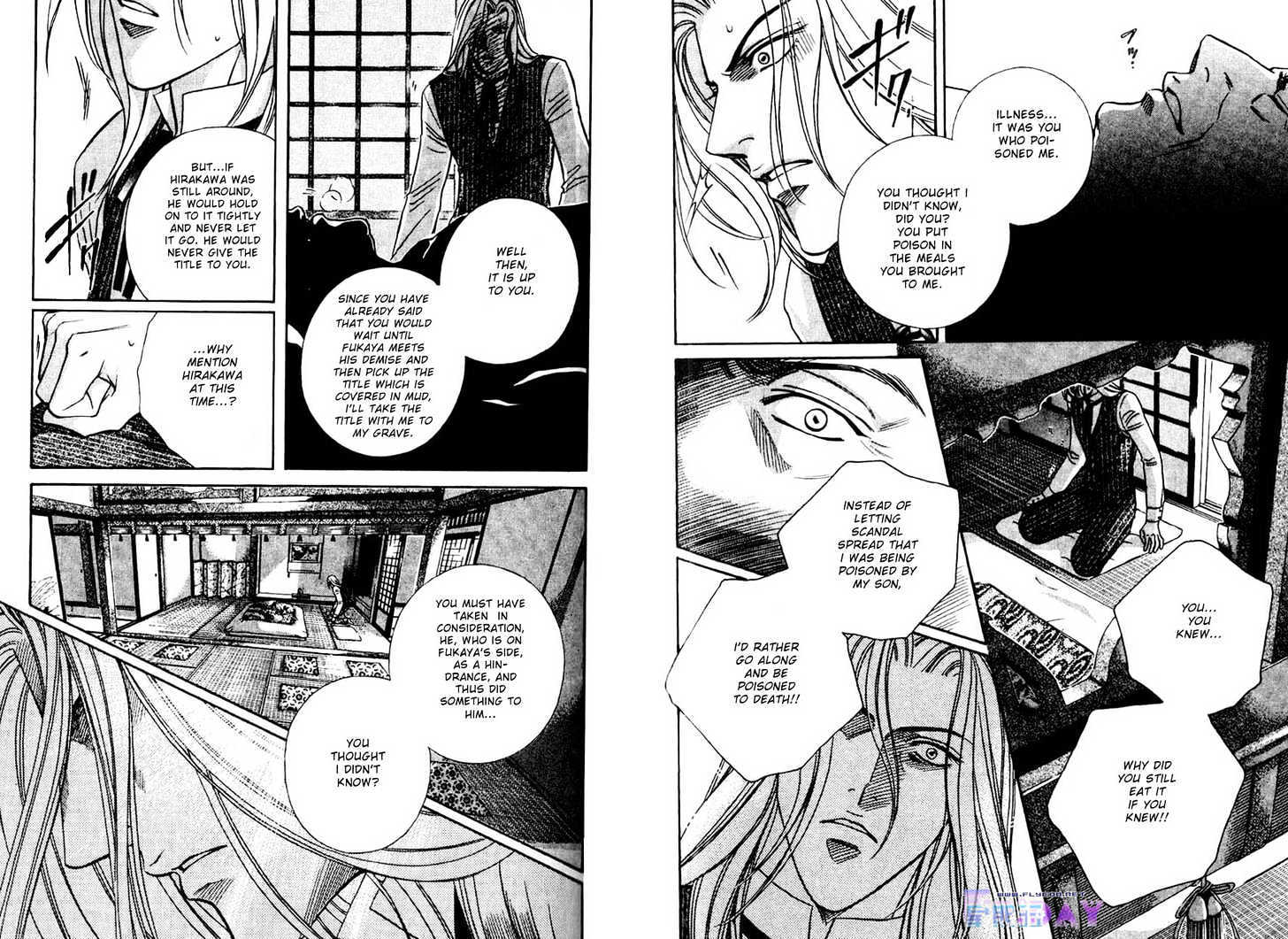 Butoukai No Techou Chapter 3 #15