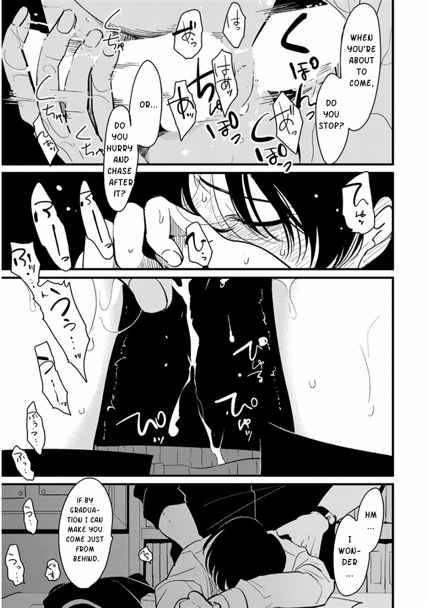Yugami Hajime Chapter 0 #29