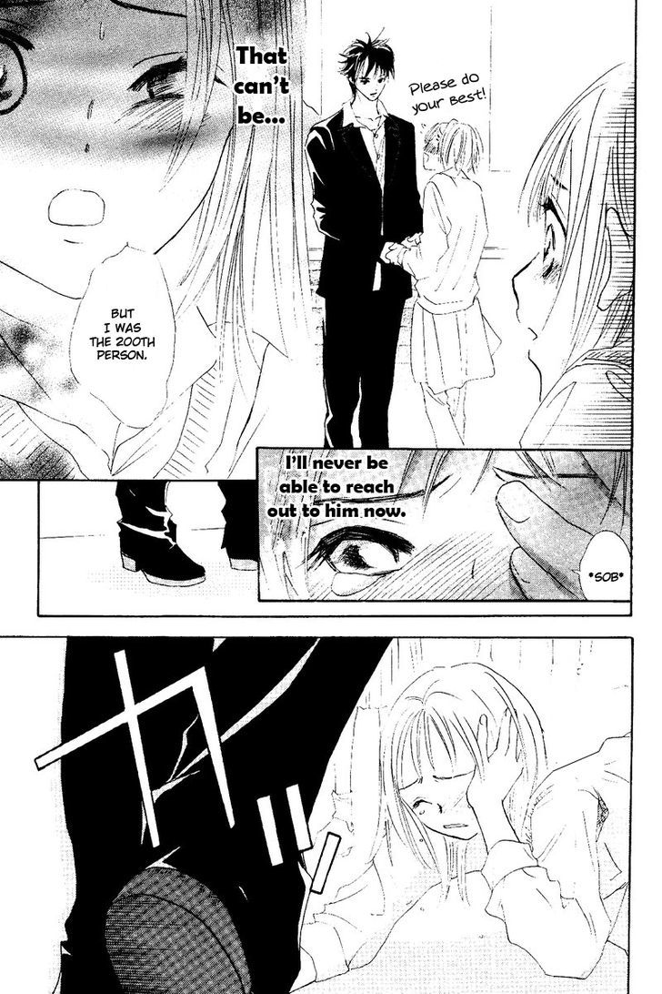 Ao Ringo Kiss Chapter 1 #10