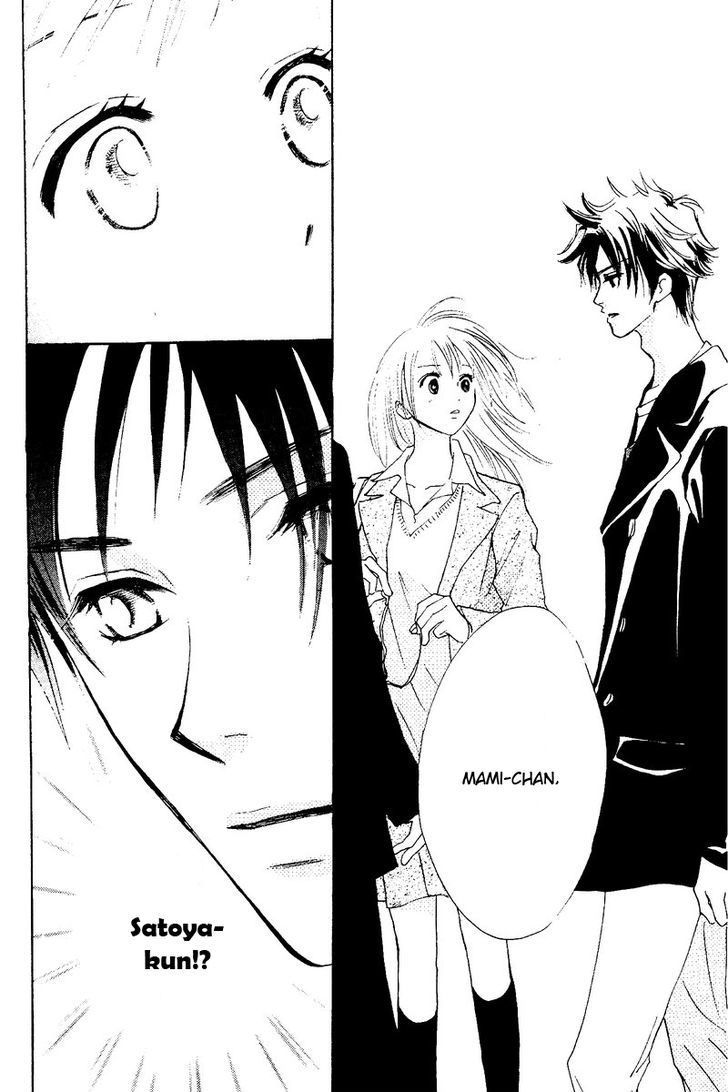 Ao Ringo Kiss Chapter 1 #19