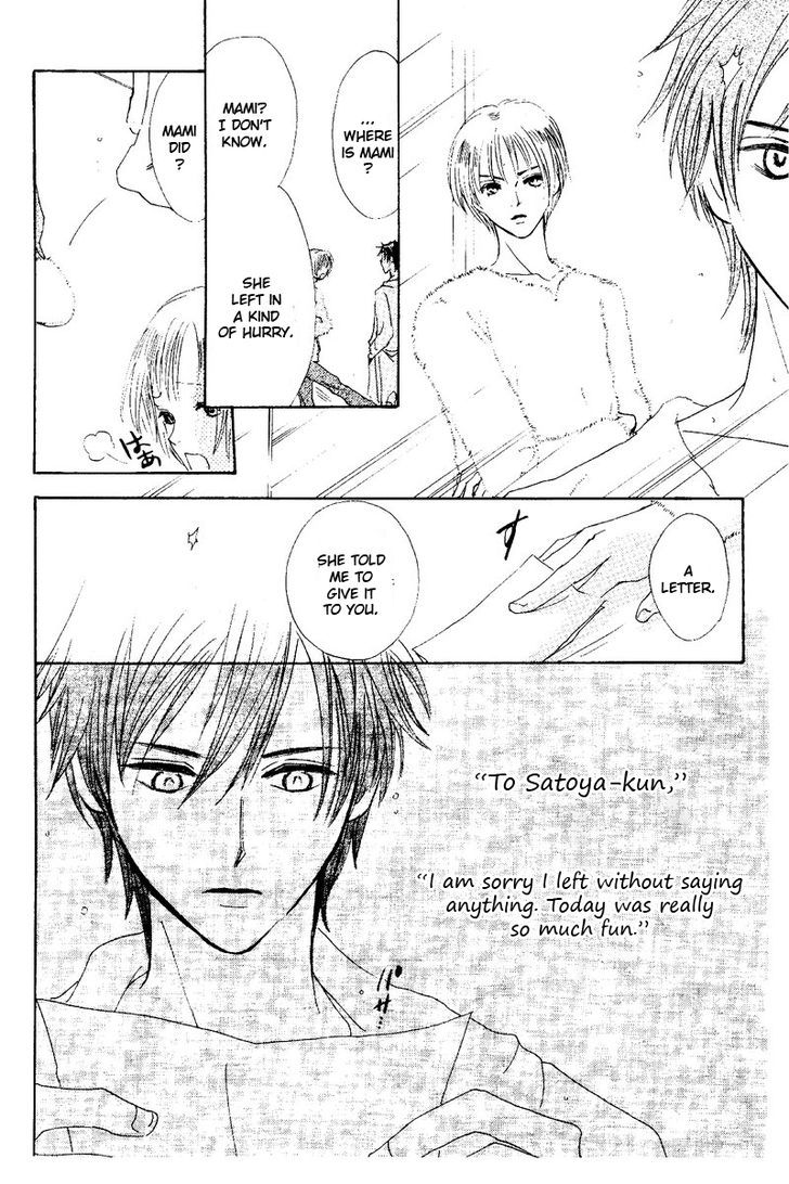 Ao Ringo Kiss Chapter 1 #37