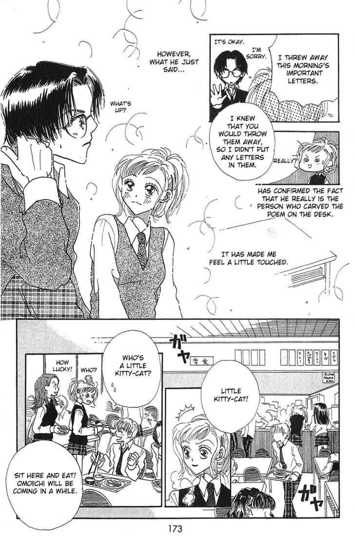 Aoi Spice Chapter 5 #12