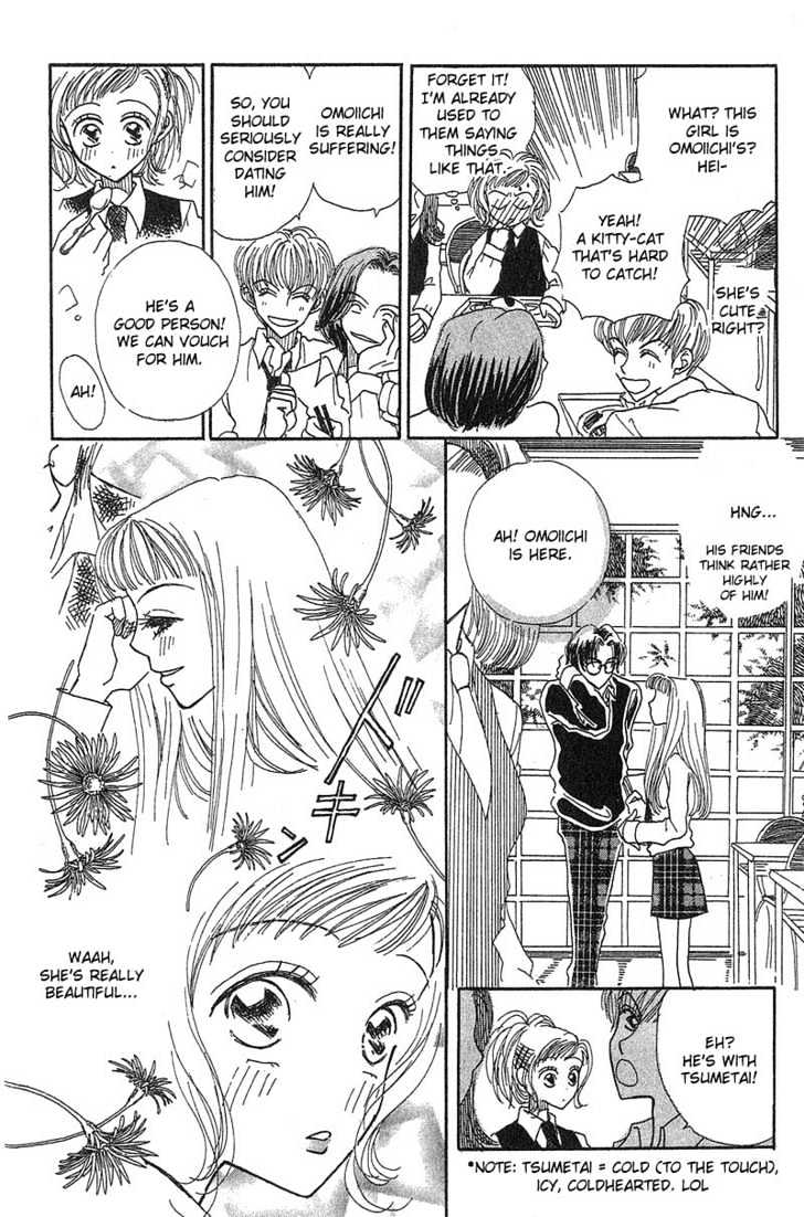 Aoi Spice Chapter 5 #13