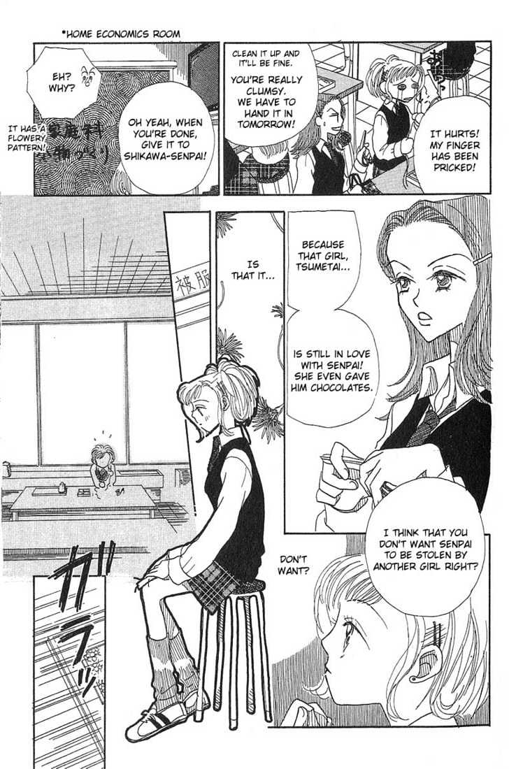 Aoi Spice Chapter 5 #16