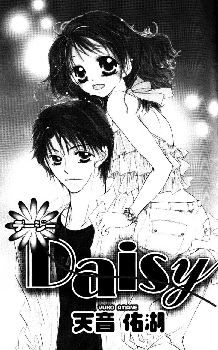 Daisy Chapter 0 #1