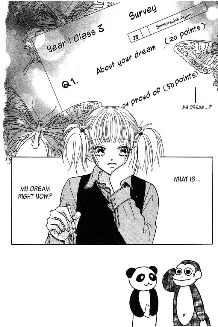 Aoi Spice Chapter 4 #1