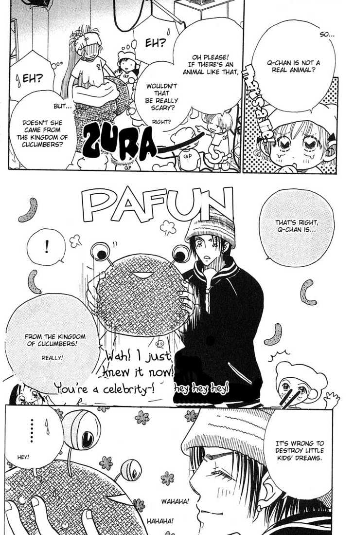 Aoi Spice Chapter 4 #11