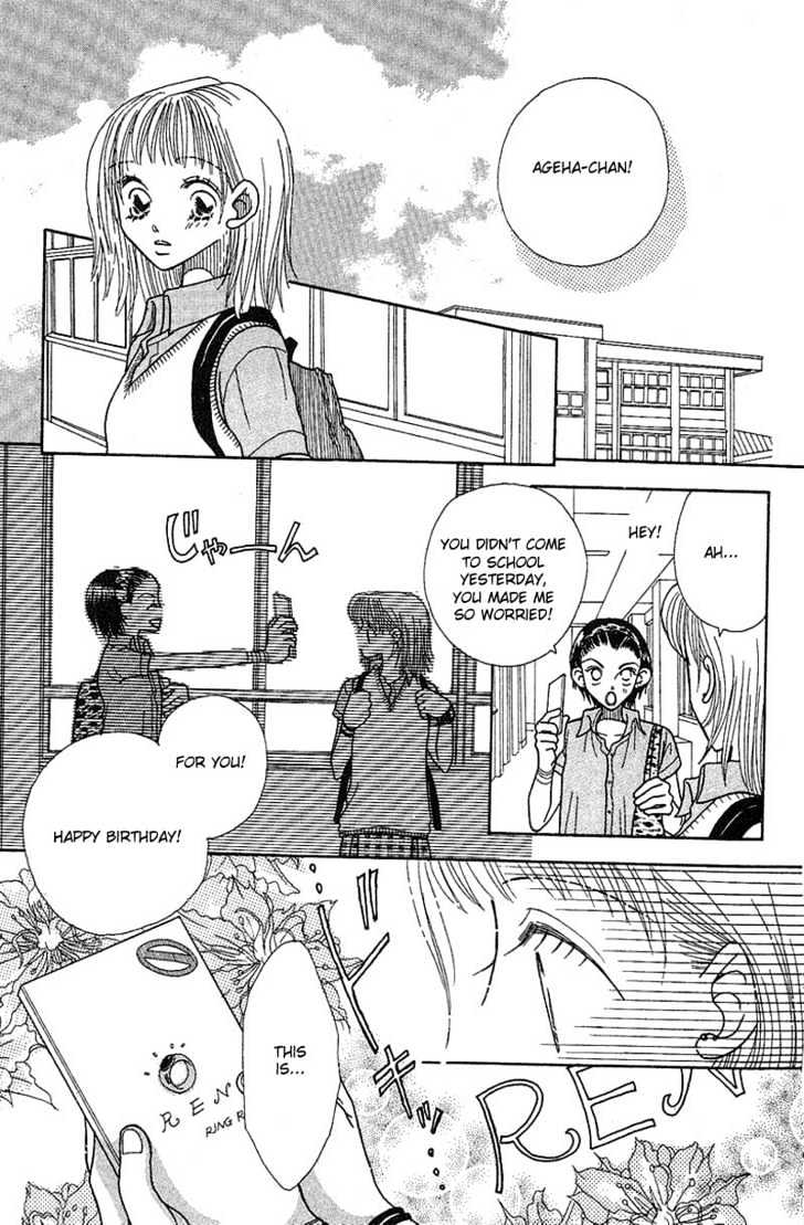 Aoi Spice Chapter 2.2 #3