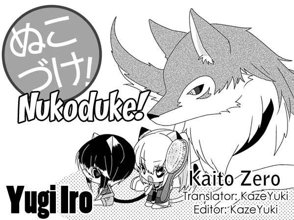 Nukoduke! Chapter 230 #1