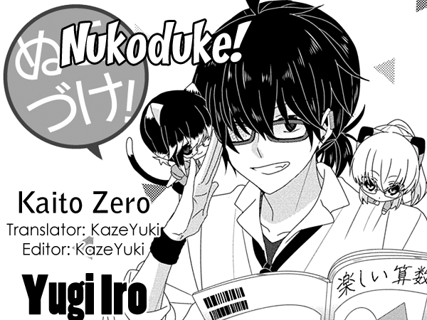 Nukoduke! Chapter 231 #1