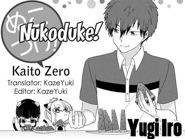 Nukoduke! Chapter 226 #1