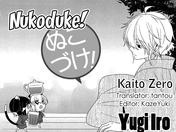 Nukoduke! Chapter 225 #1