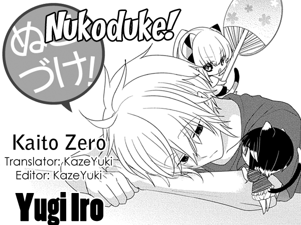 Nukoduke! Chapter 223 #1