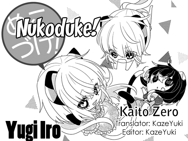 Nukoduke! Chapter 221 #1