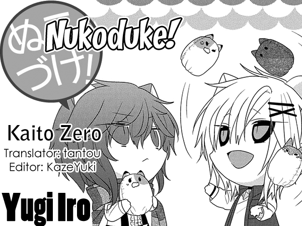 Nukoduke! Chapter 218 #1