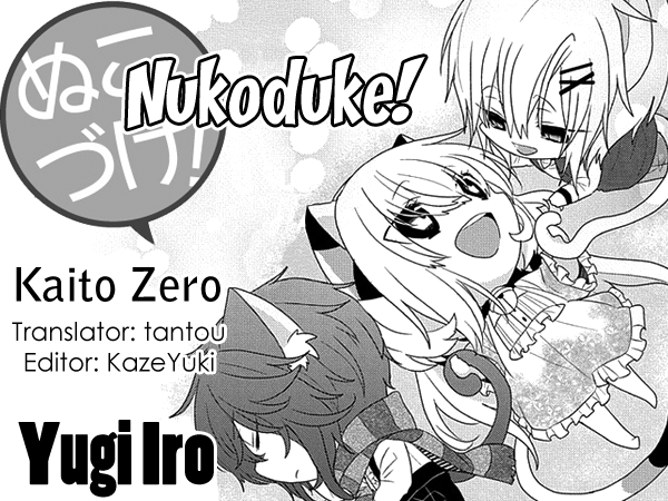 Nukoduke! Chapter 214 #1