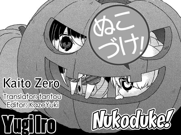 Nukoduke! Chapter 204 #1