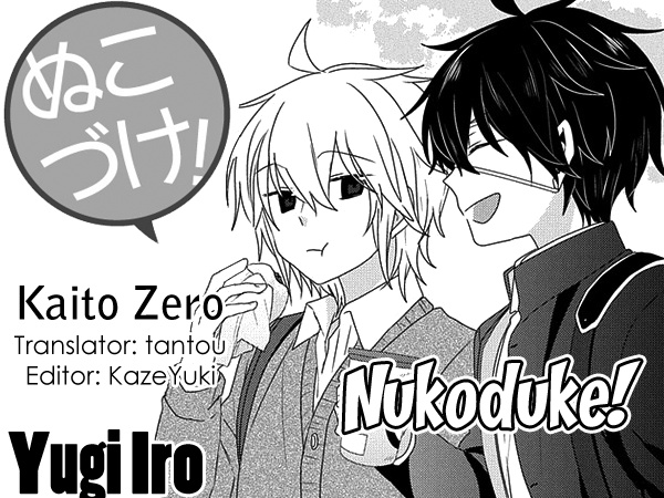 Nukoduke! Chapter 189 #1