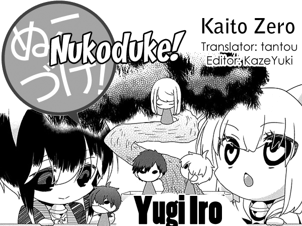 Nukoduke! Chapter 174 #1