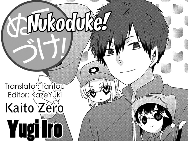 Nukoduke! Chapter 172 #1