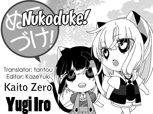 Nukoduke! Chapter 160 #1