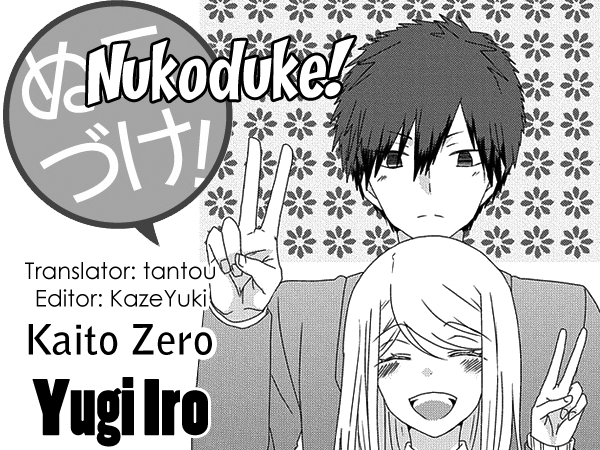 Nukoduke! Chapter 154 #1