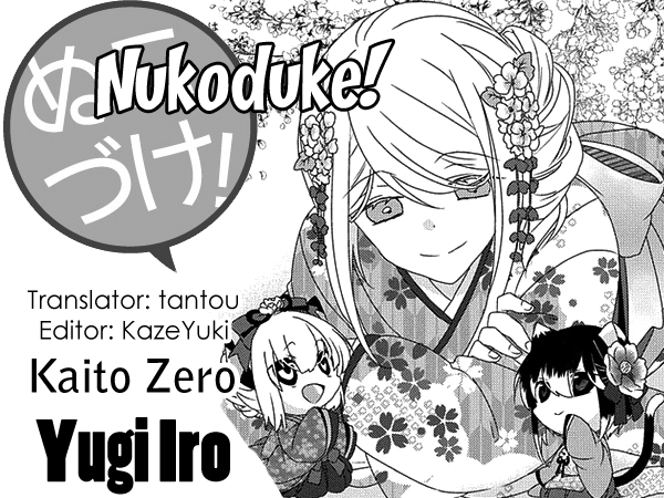 Nukoduke! Chapter 151 #1