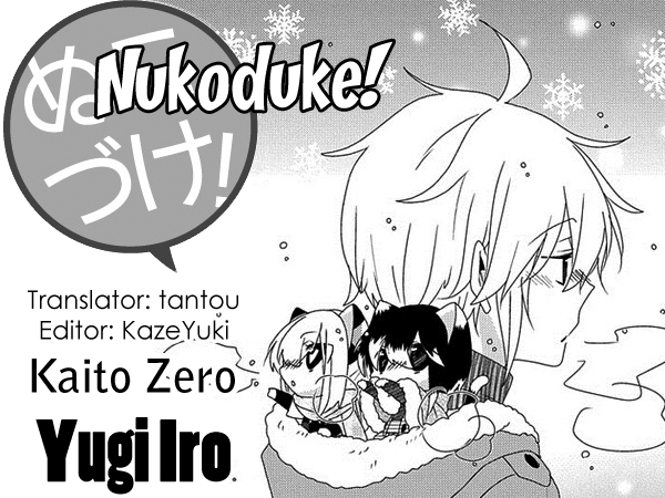 Nukoduke! Chapter 147 #1