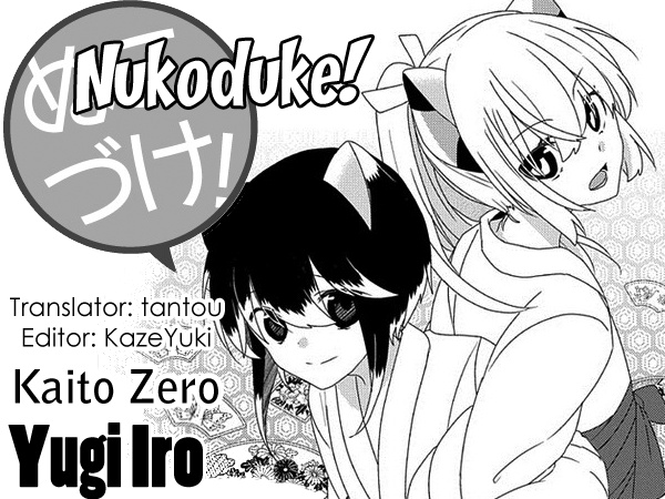 Nukoduke! Chapter 145 #1