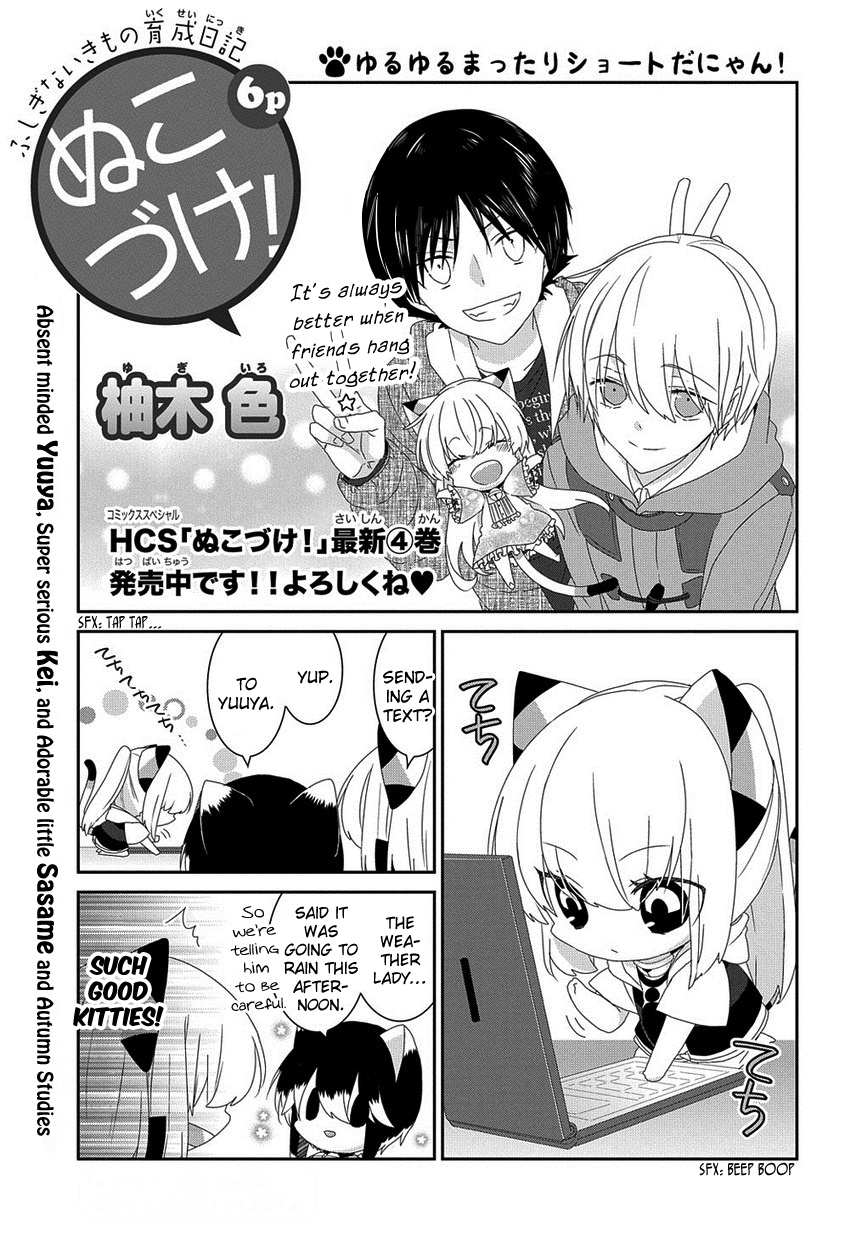 Nukoduke! Chapter 140 #2