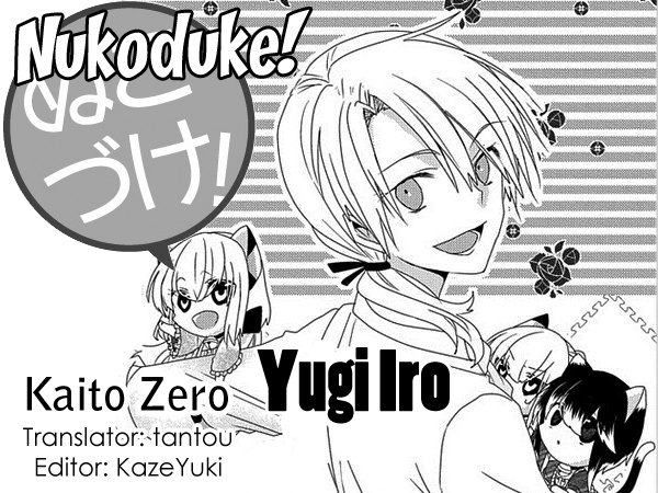 Nukoduke! Chapter 129 #1