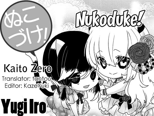 Nukoduke! Chapter 104 #1