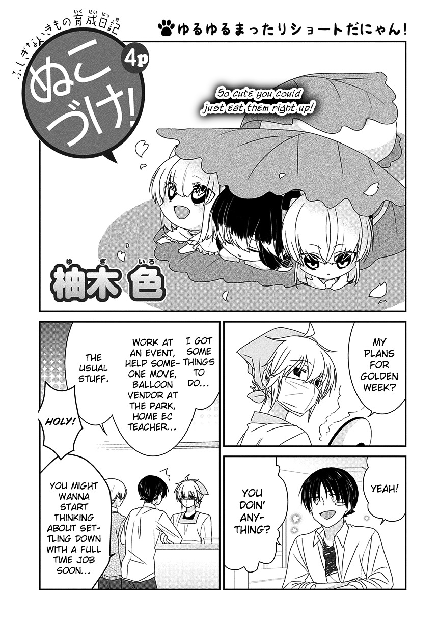 Nukoduke! Chapter 102 #2